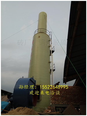 山西長治磚廠輪窯煙氣綜合治理 脫硫、脫硝、除塵與濾清器技術應用